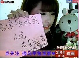 Cool兔宝爱唱歌❤主播照片