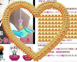 ✿炫彩主播照片