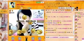 平安无际主播照片