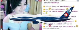 凉心168主播照片