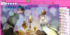 ☂客家甜心金牌代理☂主播照片