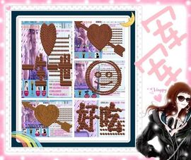 ★═☂馨❤羽☂主播照片