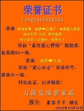 ⋛⋋轩辕⋌⋚主播照片