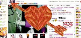 ☆﹀╮溏心鸡蛋☞主播照片