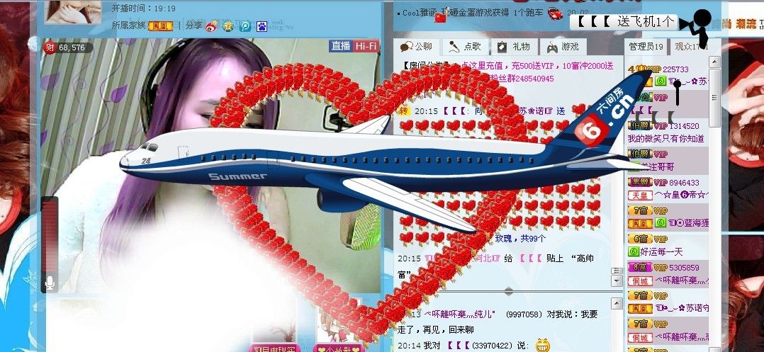 ☜烦恼~依然记得☞主播照片