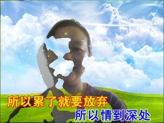 开心阿姨的主播照片