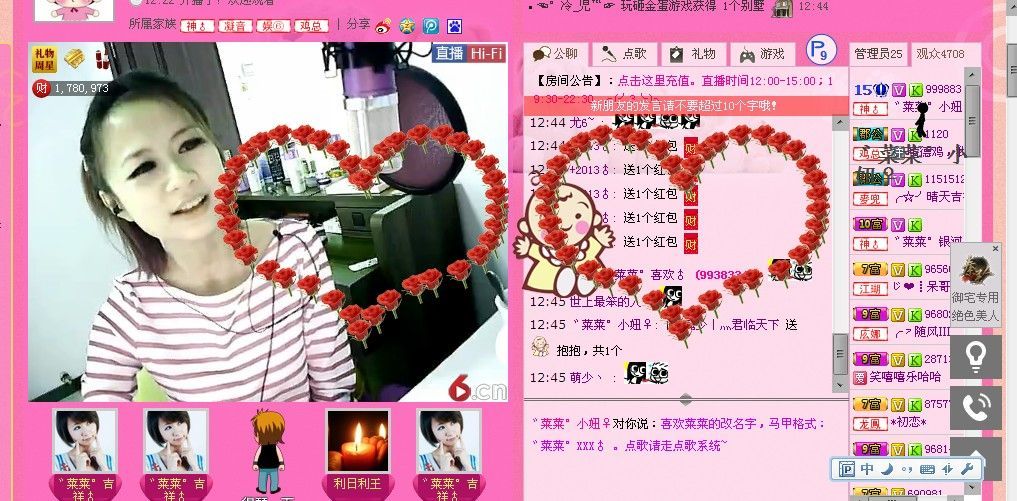 ❤❤人在魂走了的主播照片