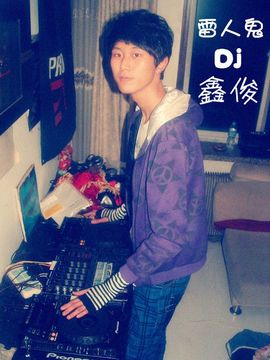 Dj_鑫俊主播照片
