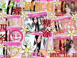 娴♫跑跑小虾花💝主播照片