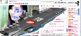 ︑★|粉红♥老阿姨⁰主播照片