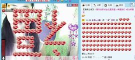 ✿炫彩主播照片