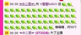 @蕾蕾bebi主播照片