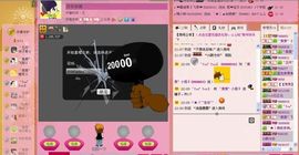 ゛菜菜°小妞♀主播照片