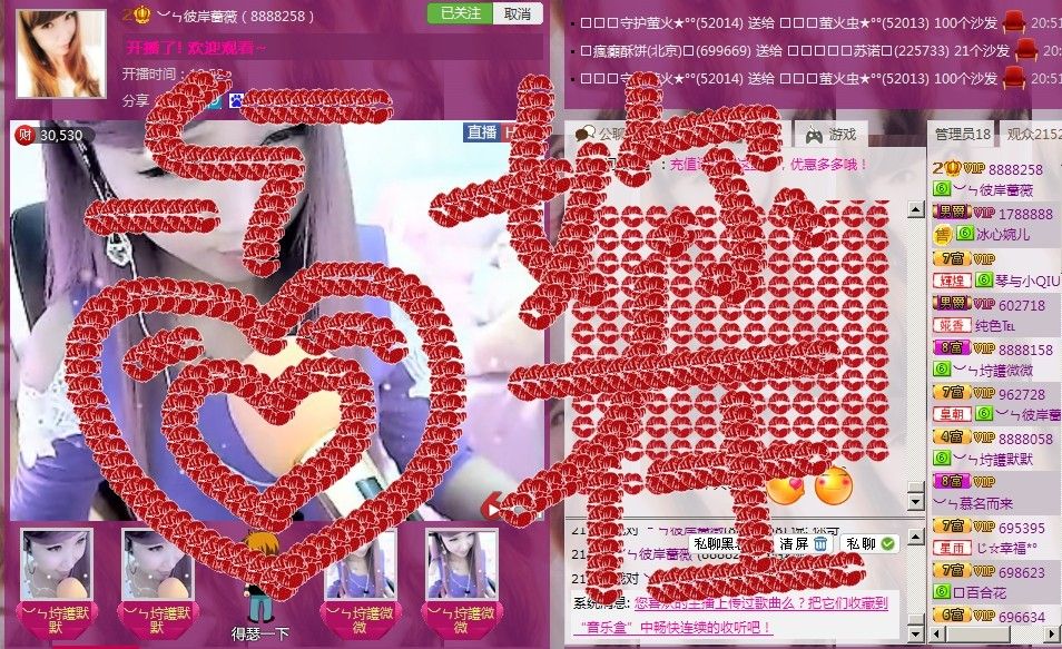 ╰✿彼岸蔷薇主播照片