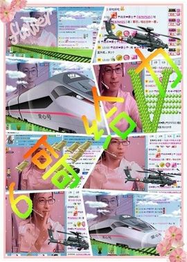★═☂馨❤羽☂主播照片
