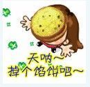 靠实力把自己养胖主播照片