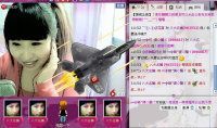 平安无际的主播照片
