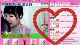 ☆LLX❤欣芯☆等你主播照片