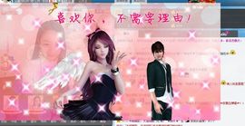 ♥╭ゞ陌芊ゞ♥╭主播照片