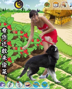 金牛座主播照片