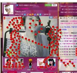 ☜王妃﹠璐璐☞主播照片