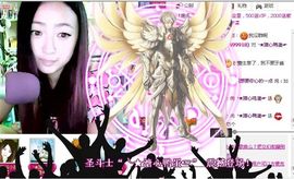 ☆﹀╮溏心鸡蛋☞主播照片