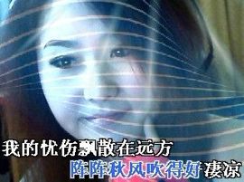 ╰☆╮love寳児主播照片