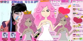 ☆LLX❤欣芯☆等你主播照片