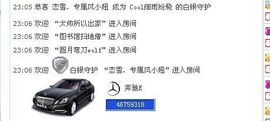 凉心168主播照片