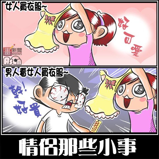 短腿喵(=^ω^=)的主播照片