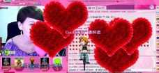 💖凌💕薇儿的图片