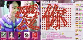 靠实力把自己养胖主播照片