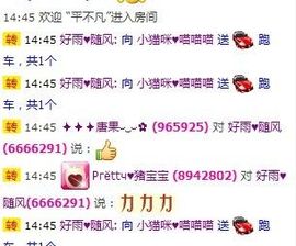 淼淼❤猫妖主播照片