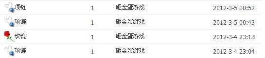 ★★★√恋人◕主播照片