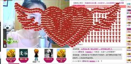 〓青雅〓主播照片