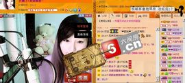 Vv❥味味﹍☂主播照片