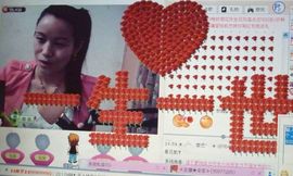 ⋛⋋轩辕⋌⋚主播照片