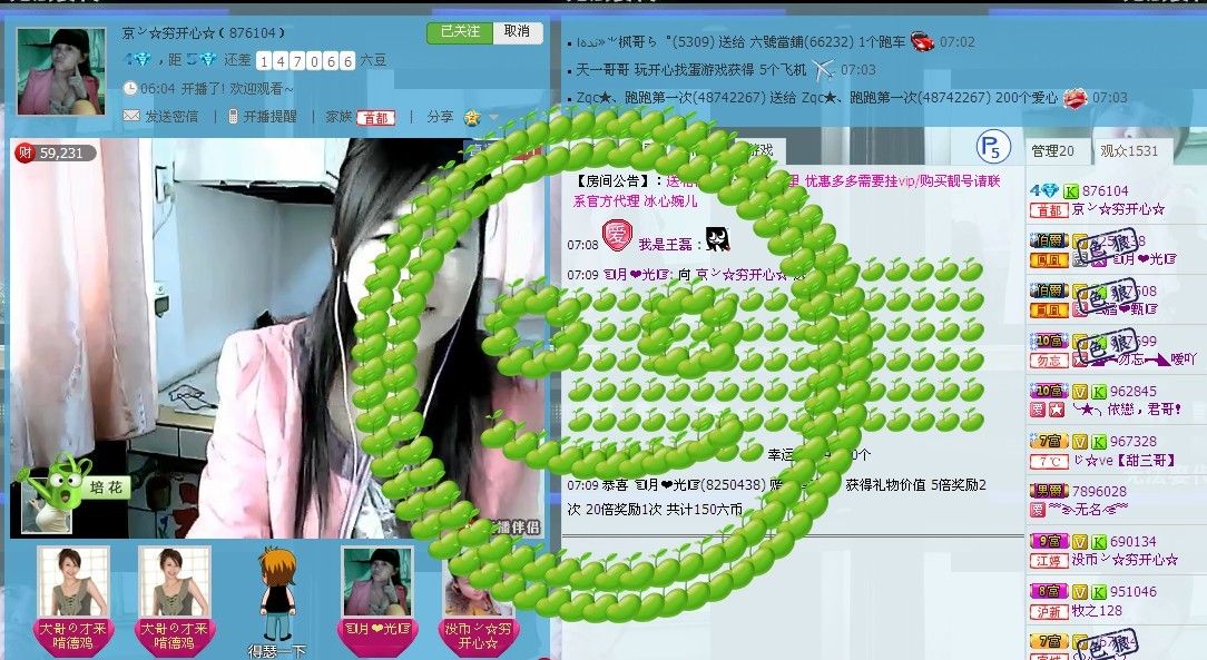 辽宁月月的主播照片