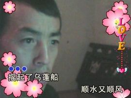 东北浪丐主播照片