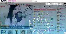 ︑★|粉红♥老阿姨⁰主播照片