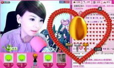 💖凌💕薇儿的图片