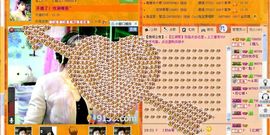 媚儿啊主播照片