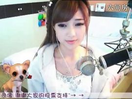 😸熱饅頭主播照片