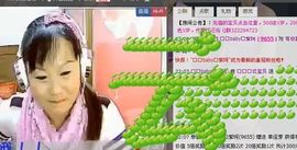 🔥永❤丽🔥停播主播照片