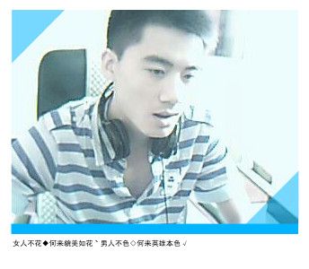 Dj_阿杰的主播照片