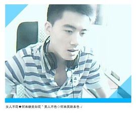 Dj_阿杰主播照片