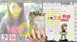 单曲，一个人主播照片
