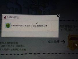 ⋛⋋轩辕⋌⋚主播照片