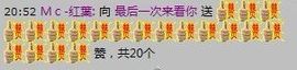 拽姐~~~主播照片