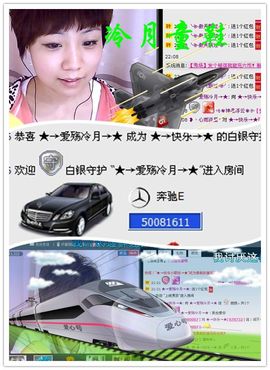 WiFi☞快乐！主播照片